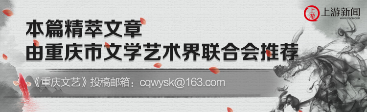 縉云丨袁野：死亡之上，尋找生命之光&mdash;&mdash;讀長篇小說《白色救贖》