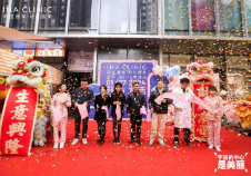 英拉泰美&middot;輕松醫美標準店耀美啟幕！