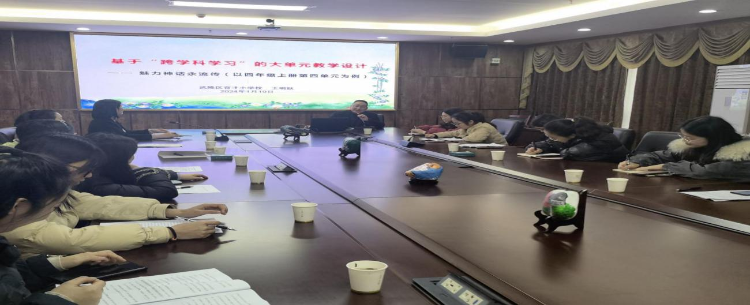 做講座、享經驗、話未來&hellip;&hellip;武隆區楊英小學語文名師工作室舉行2023年秋期工作總結會