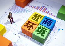 財(cái)政部：養(yǎng)老金按時(shí)足額發(fā)放是能夠保證的