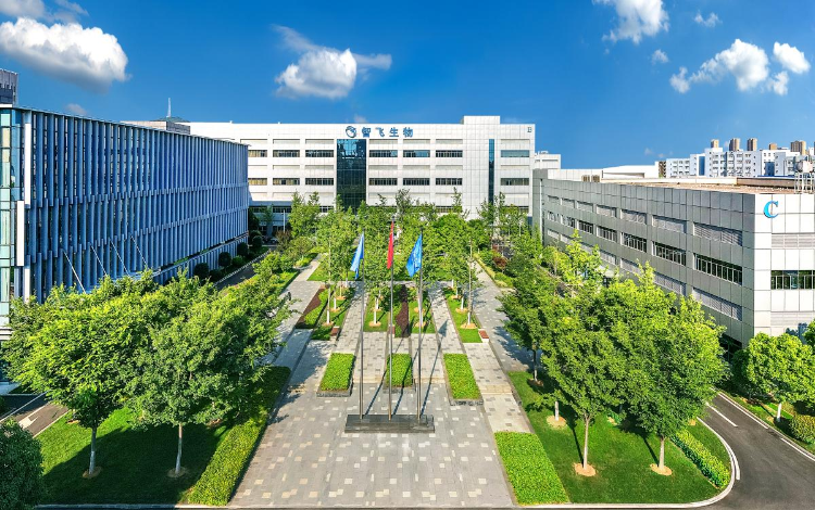 高質量發展成績單｜智飛生物：扎根重慶，向世界一流生物制藥企業邁進
