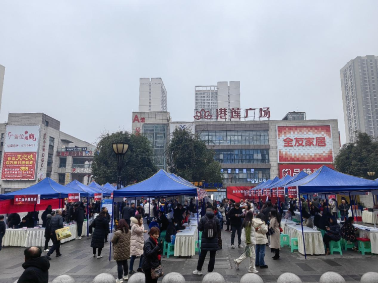 重慶渝北區：春風送崗促就業，精準服務助發展