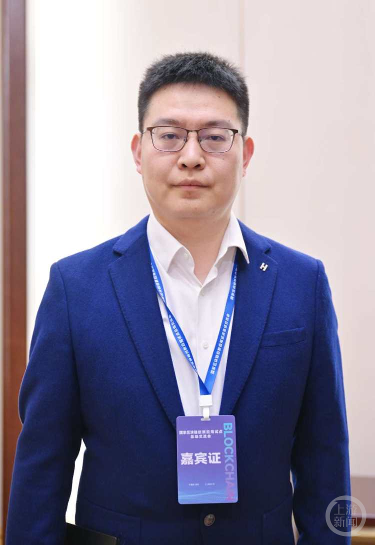 區塊鏈專家訪談｜北京郵電大學郭少勇教授：區塊鏈技術助力&ldquo;雙碳&rdquo;破題