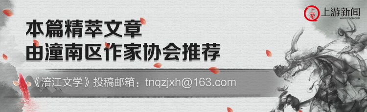 浩月丨劉光榮：光陰謠（外二首）