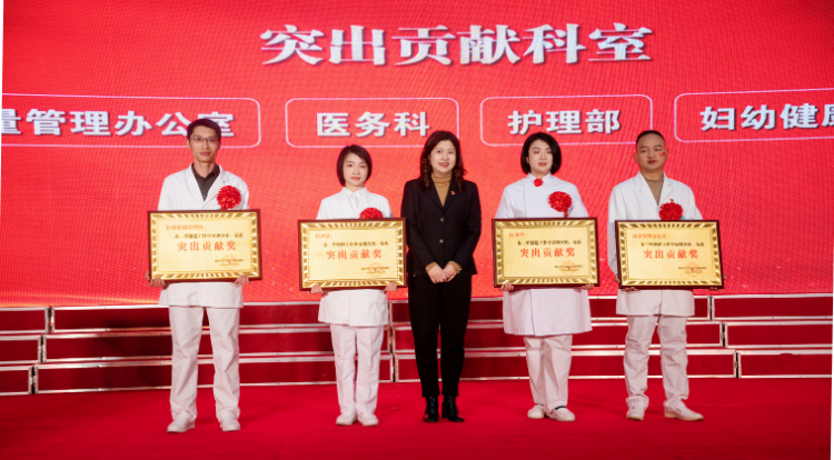 逐夢(mèng)啟新程 江津區(qū)婦幼保健院2023年度工作總結(jié)表彰暨春節(jié)聯(lián)歡晚會(huì)舉行