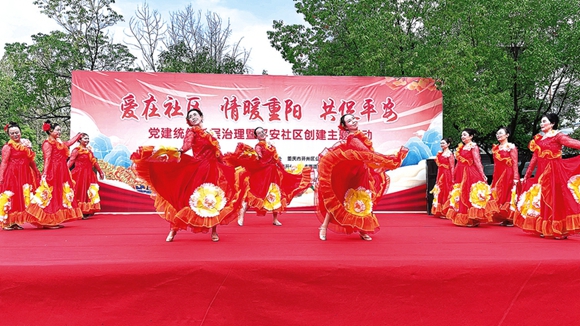 悠悠愛老心 濃濃敬老情 開州區(qū)開展形式多樣的重陽節(jié)主題活動