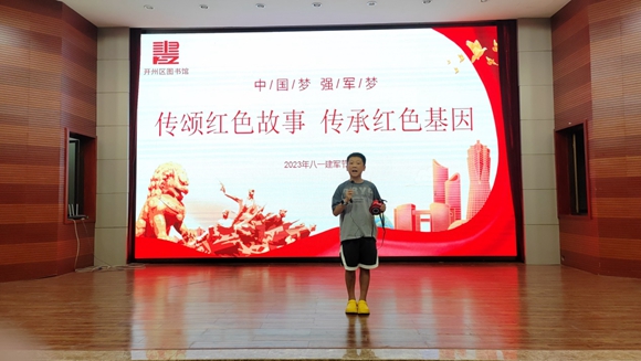 在故事分享環(huán)節(jié)，孩子們紛紛上臺(tái)講述了自己在經(jīng)典閱讀中了解的紅色故事。開(kāi)州區(qū)圖書(shū)館供圖 華龍網(wǎng)發(fā)