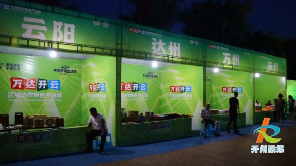 微信圖片_20230812180922