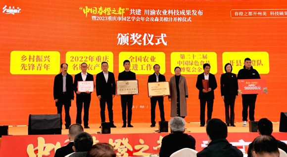 頒獎儀式現(xiàn)場。陳泓瑩 攝