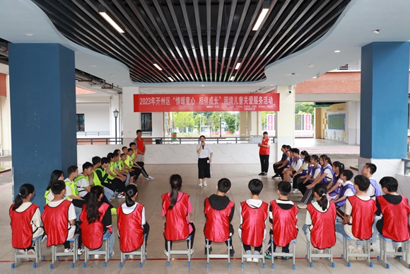 2023年開州區“情暖童心 相伴成長”困境兒童關愛服務活動現場。開州區婦聯供圖 華龍網發