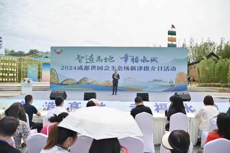 世園會(huì)聚焦：幸福水城有何魅力？