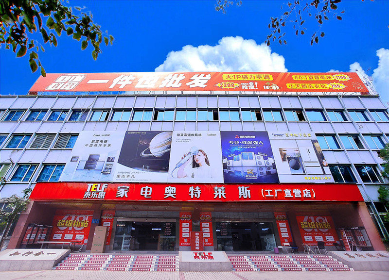 6月15日，到店送禮半價(jià)秒殺抽華為