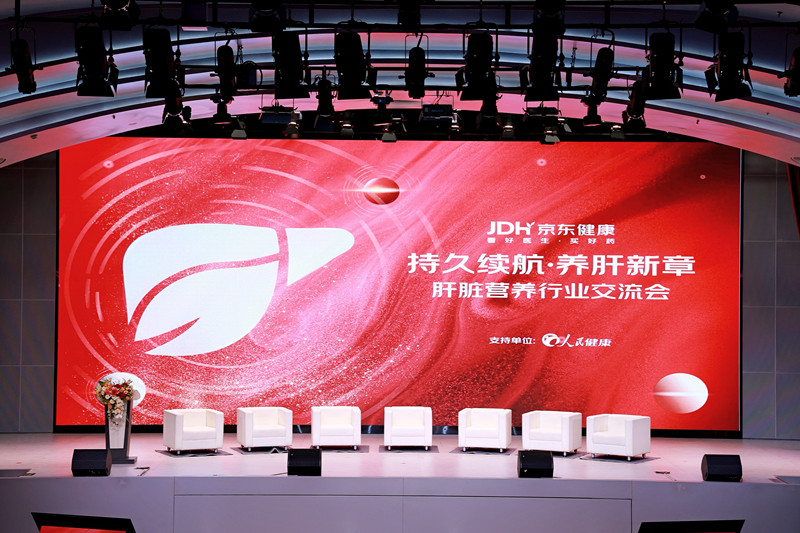 關(guān)注肝臟營養(yǎng) BYHEALTH Silracle&trade;優(yōu)質(zhì)甄選奶薊草重磅升級(jí)