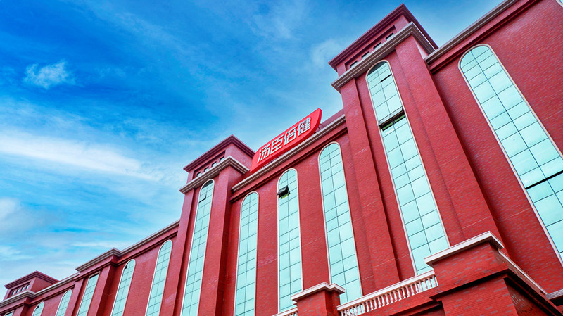 湯臣倍健發(fā)布2024半年報(bào)，產(chǎn)品創(chuàng)新升級(jí)布局科學(xué)營養(yǎng)