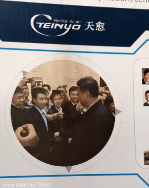 山城人民有福了！ 智慧康養機器人落戶重慶， 健康中國戰略再添重磅引擎！